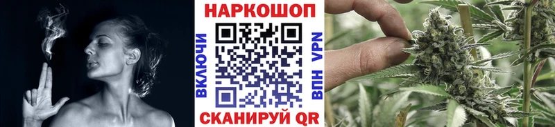 Наркошоп купить Марихуана  МЕФ  A-PVP  ГАШИШ  Кокаин  Моздок