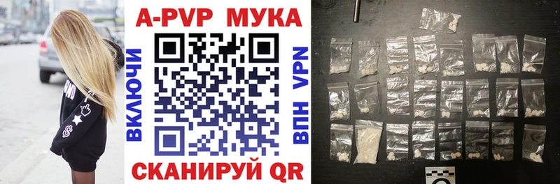 Альфа ПВП VHQ Моздок