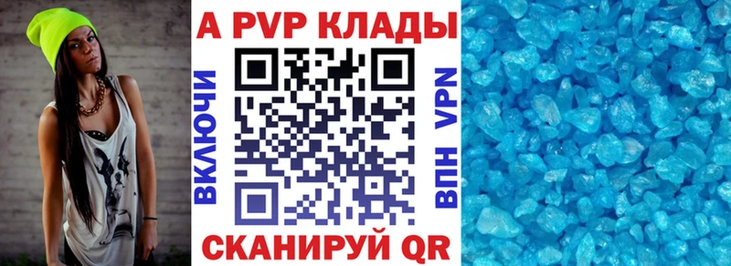 Alfa_PVP крисы CK  Купить закладки  Моздок 