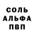 Amphetamine Розовый Dant_ fays