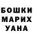 Кодеиновый сироп Lean Purple Drank Maria Slavin