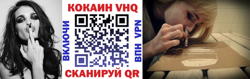 Купить где  Моздок  КОКАИН 97% 