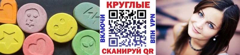 Купить закладки  Моздок  Ecstasy Дубай 
