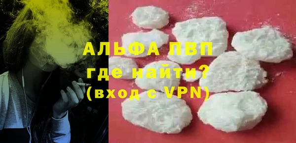 марихуана Карпинск