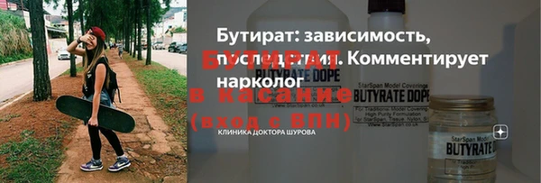 гашиш Касимов