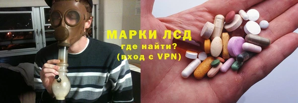 марихуана Карпинск