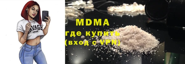 марихуана Карпинск