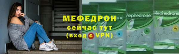 мефедрон VHQ Карталы