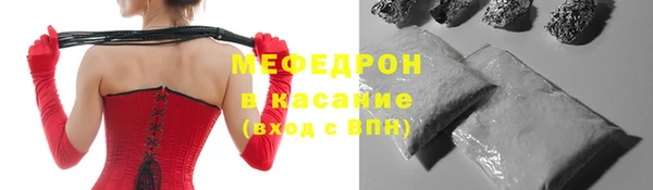 мефедрон VHQ Карталы