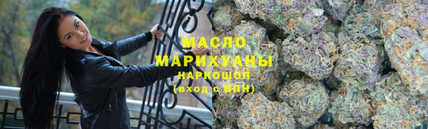 марихуана Карпинск