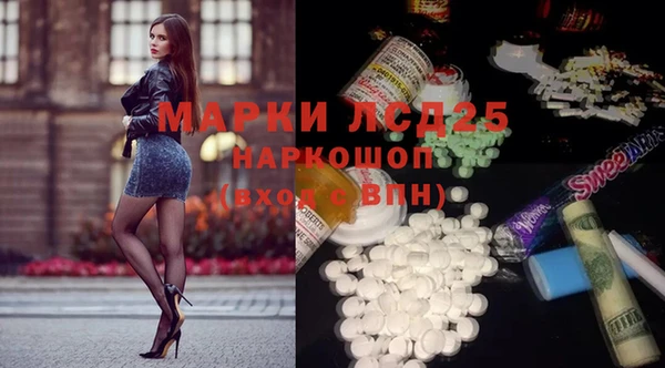 марихуана Карпинск
