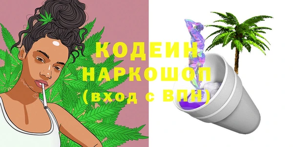 марихуана Карпинск
