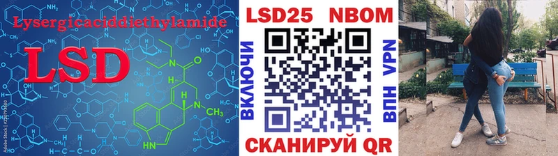 Купить закладки  Моздок  Лсд 25 экстази ecstasy 