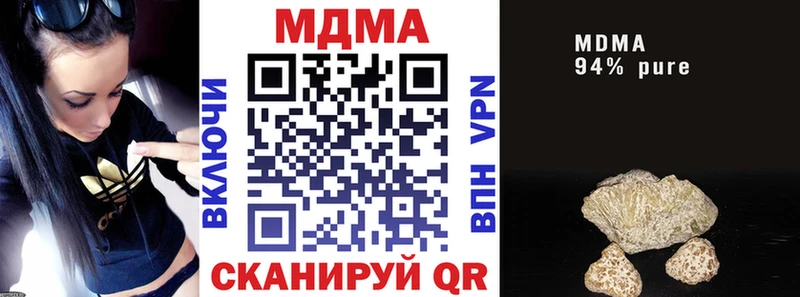 MDMA Molly Купить где Моздок