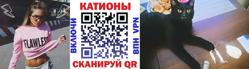 Мефедрон  Моздок