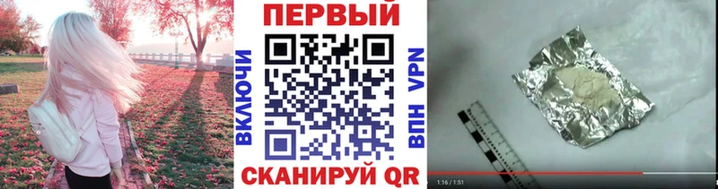 Купить Моздок Первитин винт