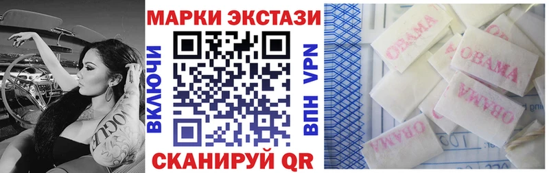Купить где  Моздок  Марки N-bome 1500мкг 