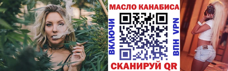 Купить  Моздок  Дистиллят ТГК вейп с тгк 